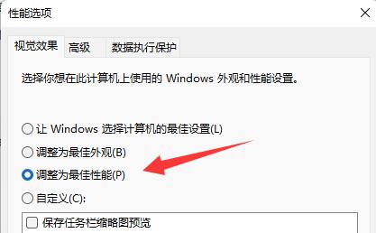 win11字体模糊不清怎么办 win11字体模糊不清解决方法