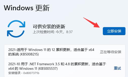 win11字体模糊不清怎么办 win11字体模糊不清解决方法