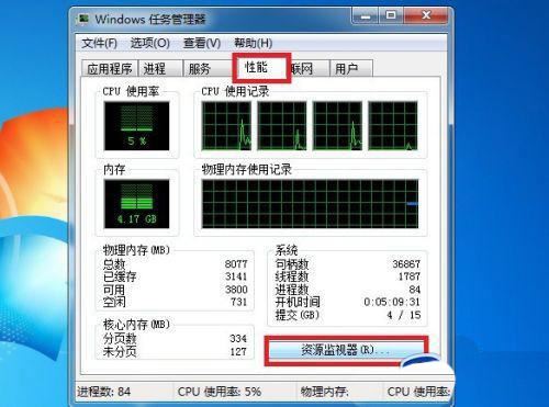 16g内存的电脑更换系统后只有8g怎么办? 电脑16g内存有8g为硬件保留解除方法