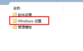 win11如何开启管理员权限 win11管理员权限开启方法