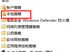 win11如何开启管理员权限 win11管理员权限开启方法