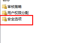 win11如何开启管理员权限 win11管理员权限开启方法