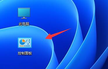 win11如何设置禁止应用联网 win11禁止应用联网教程