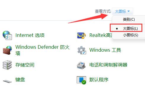 win11如何设置禁止应用联网 win11禁止应用联网教程