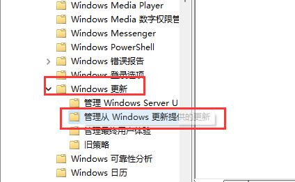 win11如何设置禁止更新驱动 win11禁止更新驱动教程