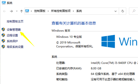 win10提示无法设置移动热点怎么办（win10提示无法设置移动热点解决方法）