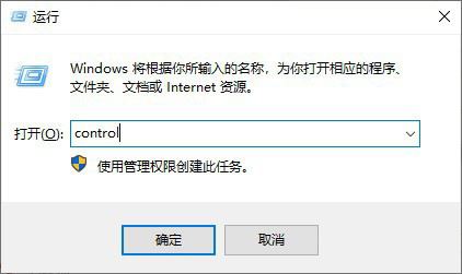 Win10怎么自定义负数格式? windows数字负数格式设置技巧