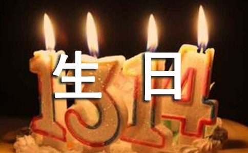 一岁宝宝过生日朋友圈文案