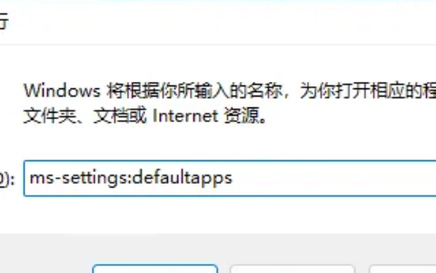 win11如何设置PDF默认打开方式 win11设置PDF默认打开方式教程