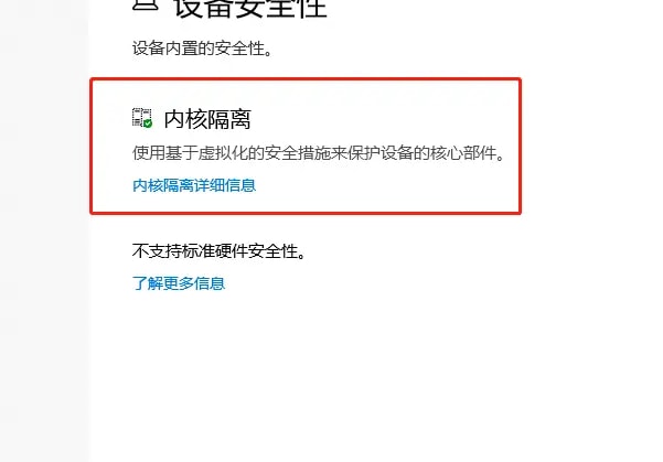 Win10系统hyper-v与vmware不兼容怎么办 Win10系统hyper-v与vmware不兼容解决方法