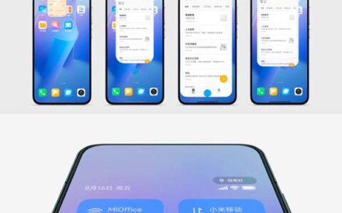 小米澎湃OS全局采用圆角设计曝光 细节改进汇总