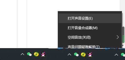 win10怎么开启响度均衡? Win10打开响度均衡的技巧