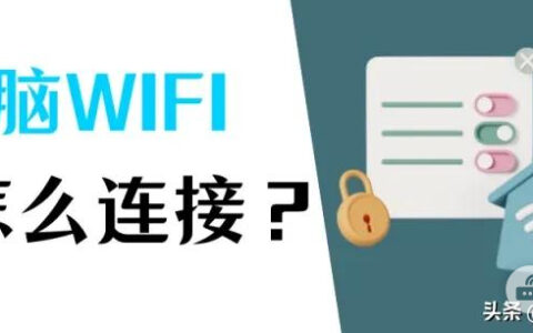 笔记本wifi被禁用了怎么解除(笔记本电脑连接不上wifi怎么办？看下面4种方法)