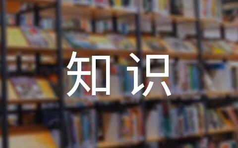 银行“金融知识普及月”活动总结