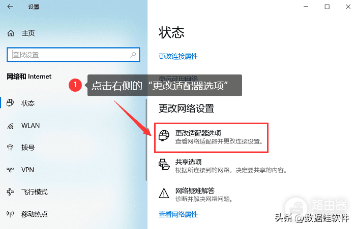 笔记本wifi被禁用了怎么解除(笔记本电脑连接不上wifi怎么办？看下面4种方法)