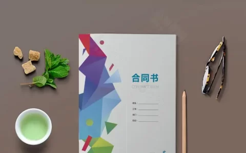 委托加工合同模板5篇