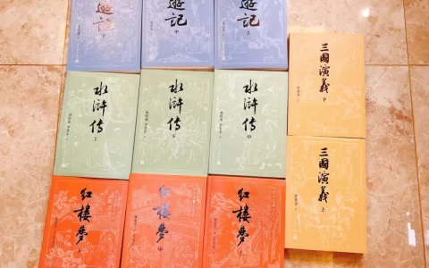 四大名著读书笔记（通用22篇）