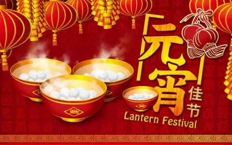 超市元宵节活动策划方案（精选5篇）