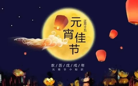 学校元宵节主题活动方案（精选25篇）