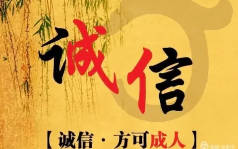 学生讲诚信策划书(精选4篇)