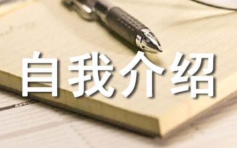 导游比赛一分钟自我介绍3篇