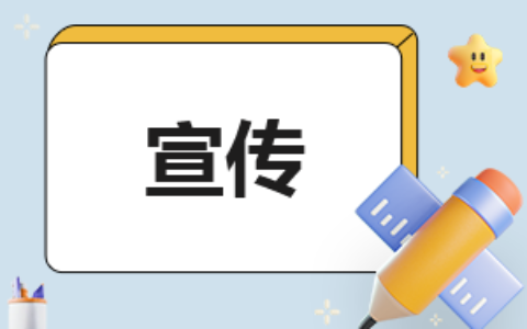 大学生志愿者社团纳新宣传稿9篇