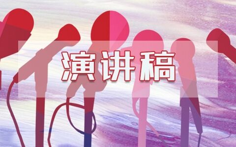 婚礼来宾代表讲话致辞（精选11篇）