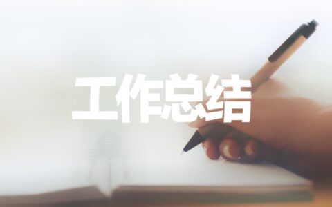 小学生社会实践总结报告范文（精选17篇）