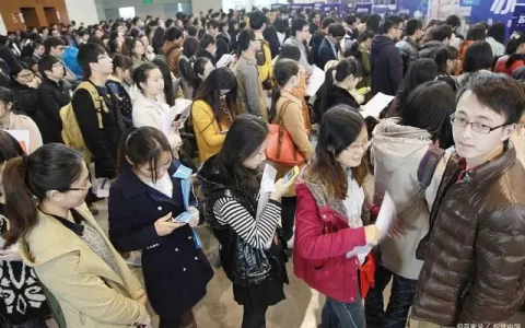 就业形势分析报告（大学生就业形势分析报告范文）