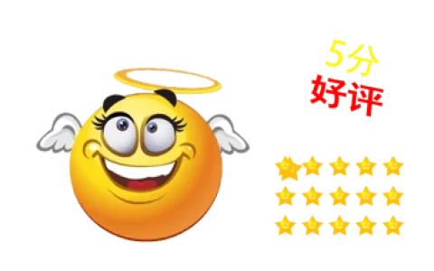 淘宝好评语280句