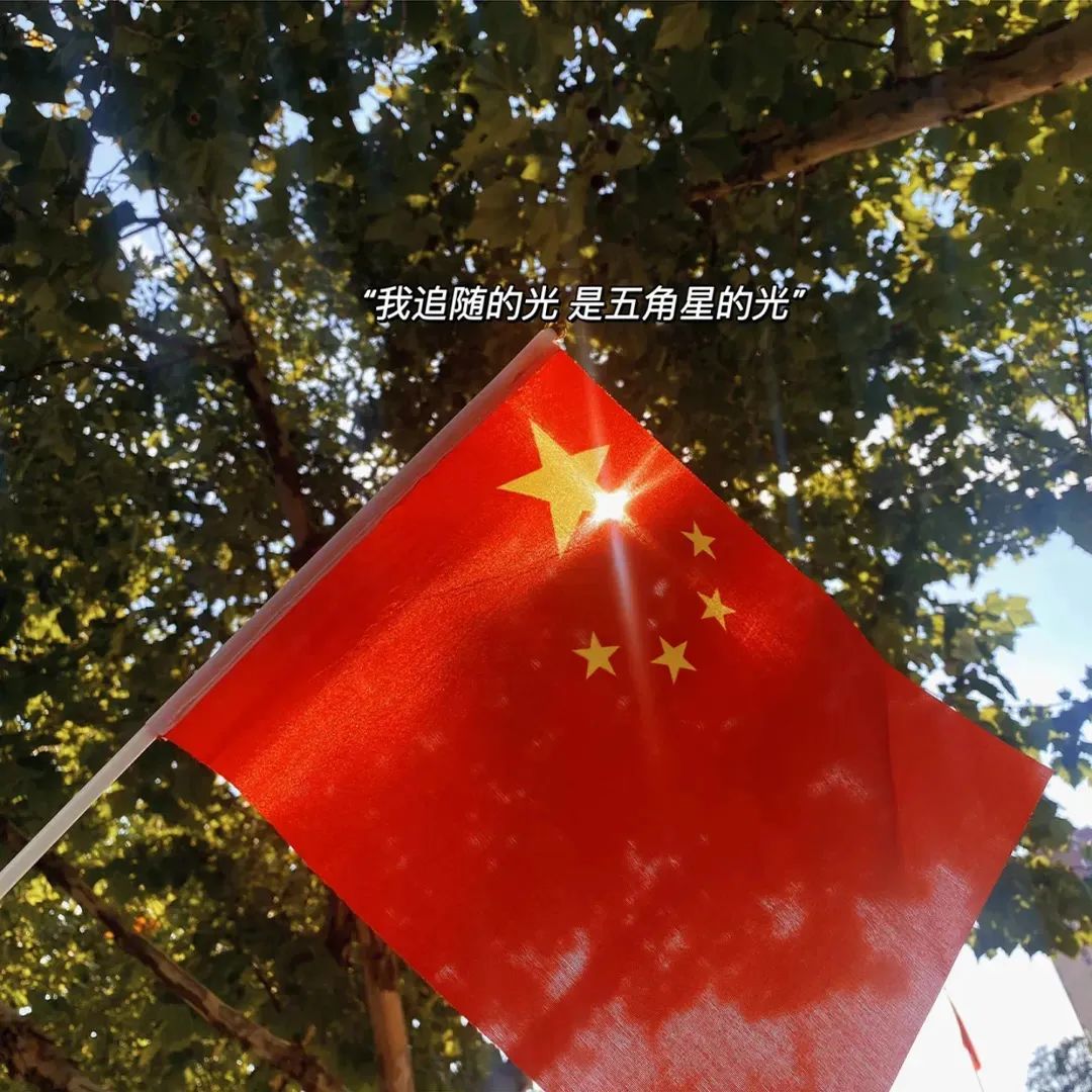 不烂大街的国庆节文案精选