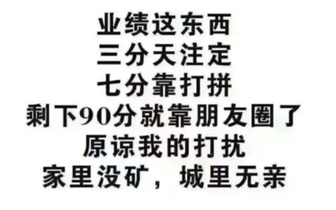 50句随时可以发的销售文案