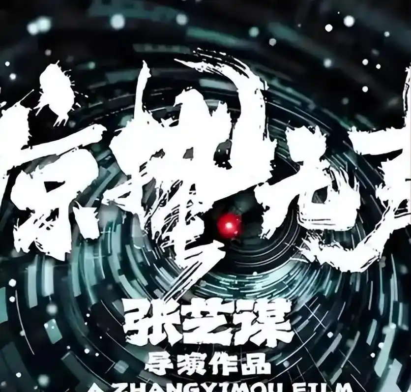 《惊蛰无声》观后感两篇